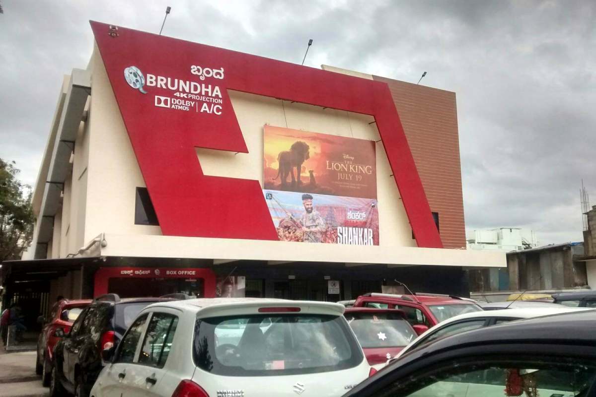 Brundha 4K Atmos Cinema Photos: A Visual Tour of Theatre